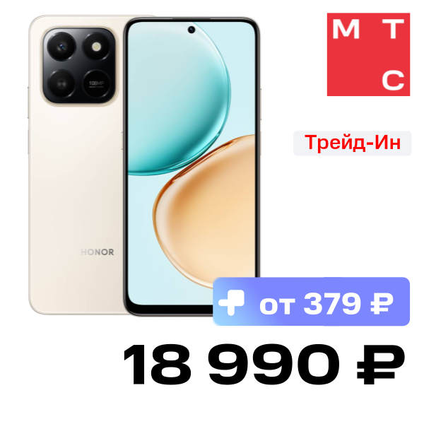 

Смартфон HONOR, X7d 8/256 Гб Золотой
