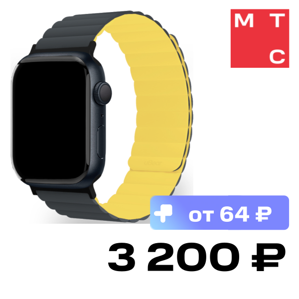 

Ремешок для умных часов uBear, Mode для Apple Watch 42|44|45|49 mm силиконовый Серый/Желтый (WB10YG01ML-AW)