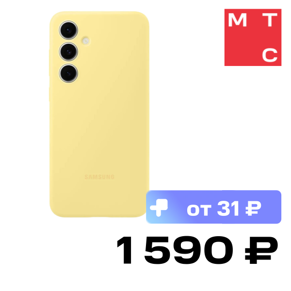 

Чехол-накладка Samsung, S24 FE Silicone Case Жёлтый