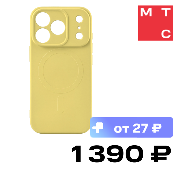 

Чехол-накладка Rocket, Sense Mag для iPhone 17 Pro Светло-желтый