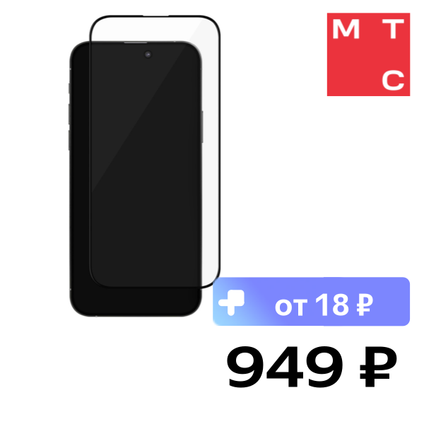 

Стекло защитное uBear, Extreme 3D Shield для iPhone 14 Pro Черная рамка (GL142BL03A3D61P-I22)