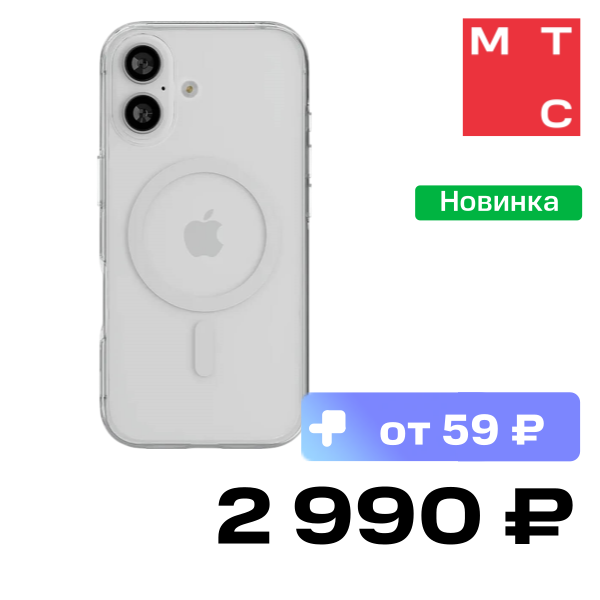 

Чехол-накладка uBear, Vision Mag Case с MagSafe для iPhone 17 Прозрачный