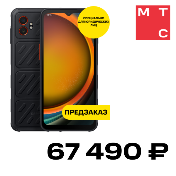 

Смартфон Samsung, Galaxy Xcover7 Pro 6/128 Гб Черный