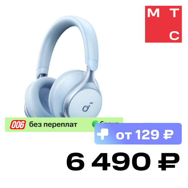 

Беспроводные наушники Anker, Soundcore Space One Голубые