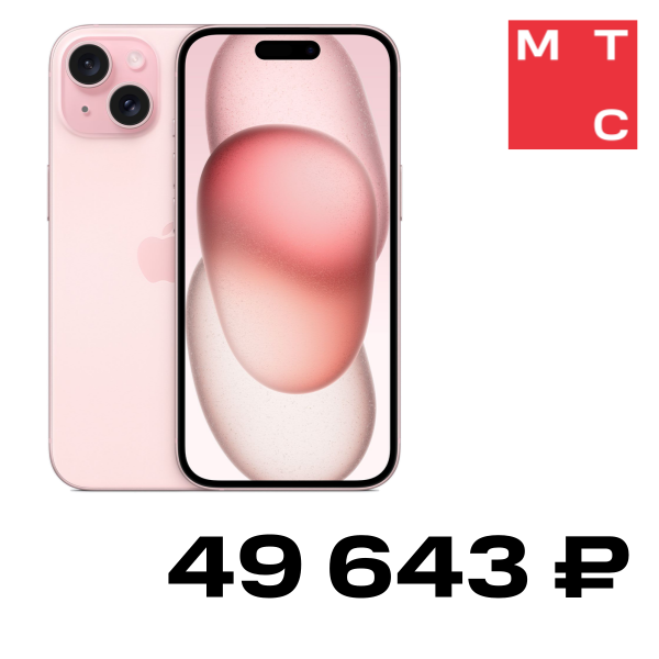

Смартфон Apple, iPhone 15 256 Гб Розовый "Отличное состояние"