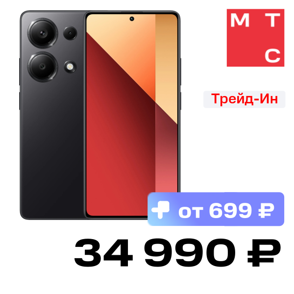

Смартфон Xiaomi, REDMI Note 13 Pro 8/256 Гб Полночный черный