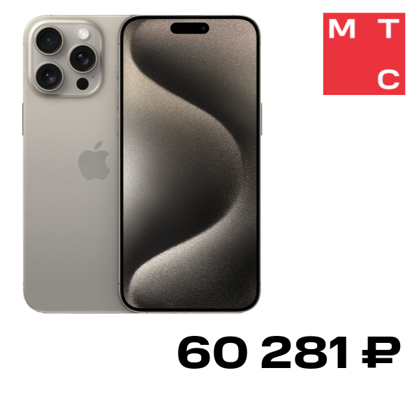 Смартфон Apple