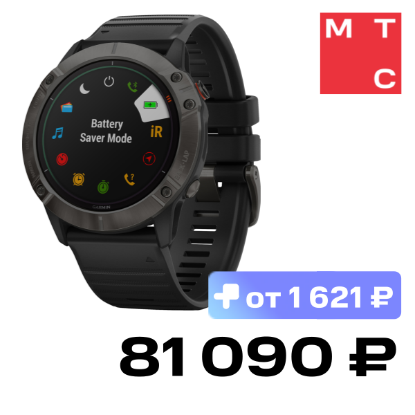 

Часы Garmin, Fenix 6X Pro Solar титановые серые DLC с черным ремешком
