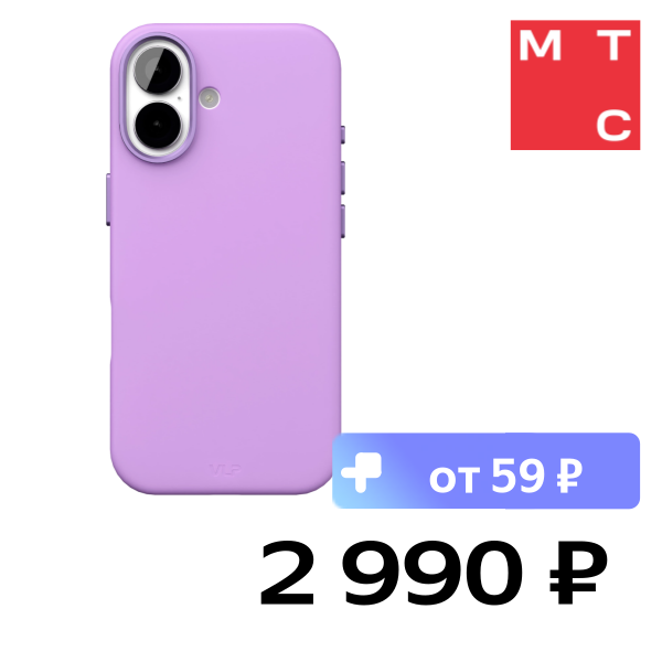

Чехол-накладка VLP, Aster Pro Case с MagSafe для iPhone 17 Лавандовый