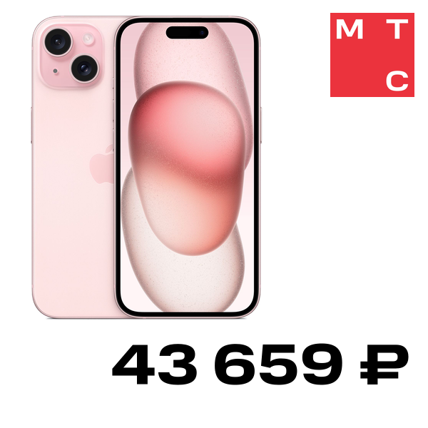 

Смартфон Apple, iPhone 15 128 ГБ eSIM + SIM Розовый "Отличное состояние"