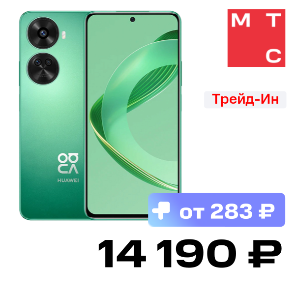 

Смартфон HUAWEI, Nova 12SE 8/256 Гб Зеленый