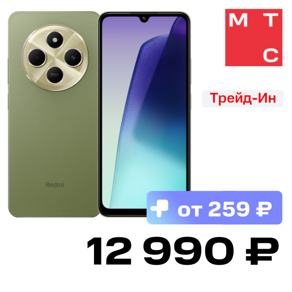 

Смартфон Xiaomi, REDMI 14C 4/128 Гб 4G Зеленый шалфей