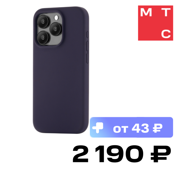 

Чехол-накладка uBear, Touch Mag Case для iPhone 15 Pro Темно-фиолетовый