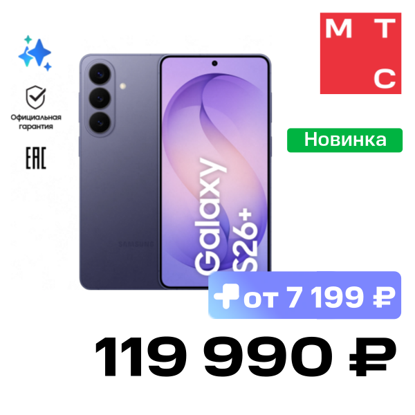 Смартфон Samsung