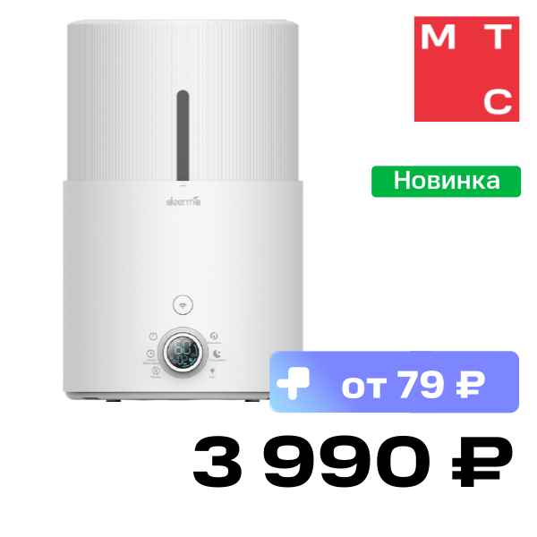 

Увлажнитель воздуха Deerma, DEM-SJS300W Белый