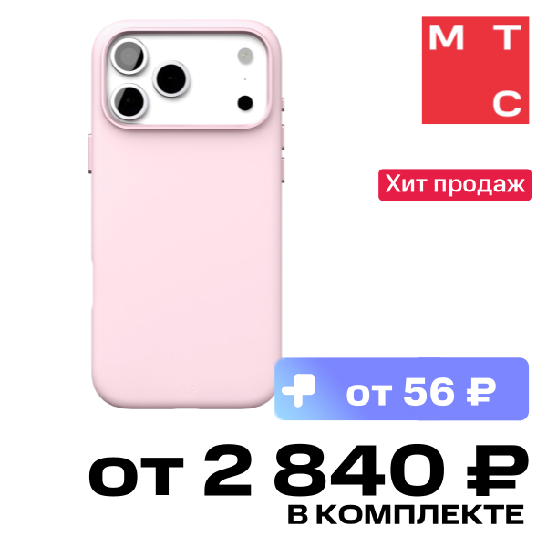 

Чехол-накладка VLP, Aster Pro Case с MagSafe для iPhone 17 Pro Max Розовый