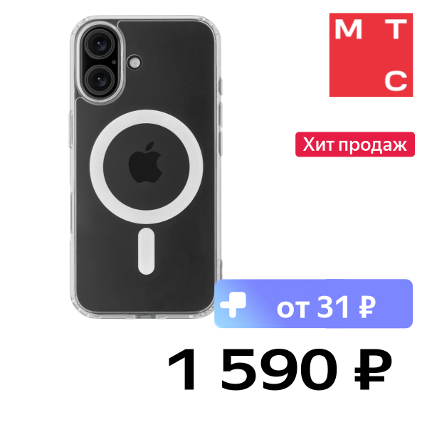 

Чехол-накладка Rocket, Prime с MagSafe для iPhone 16 TPU+PC Прозрачный