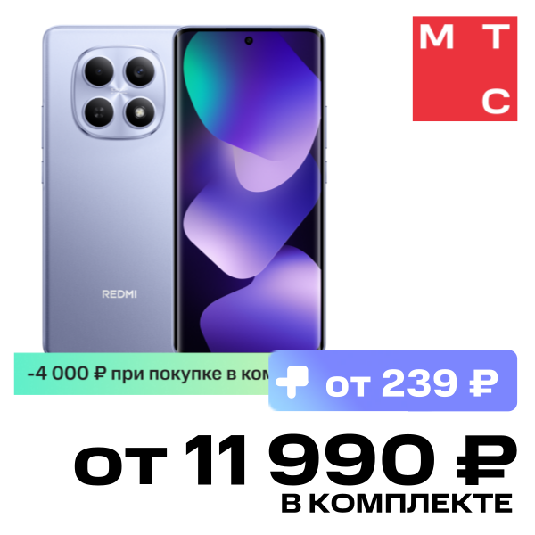 Смартфон Xiaomi