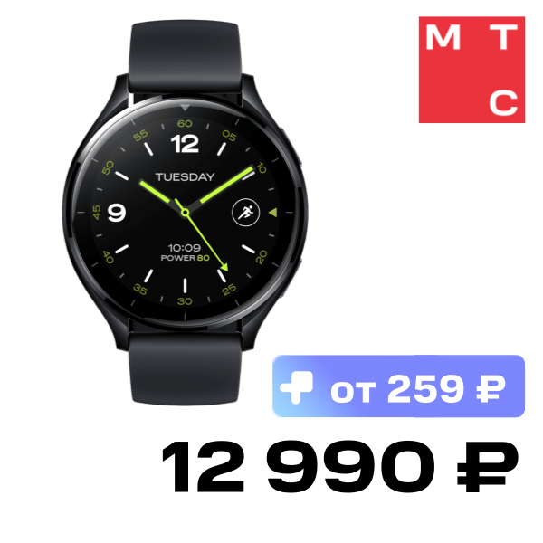 

Часы Xiaomi, Watch 2 Черные
