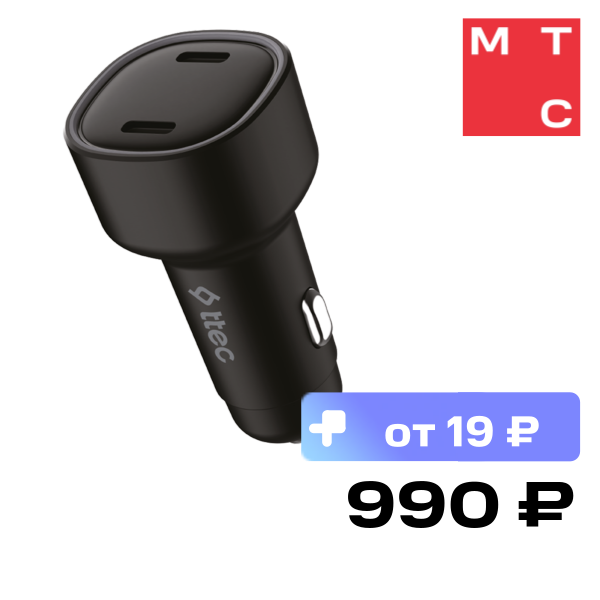 АЗУ Ttec