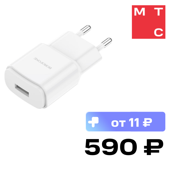 

СЗУ Borofone, BA48A Orion 1xUSB2.1А дата-кабель Type-C 1м White