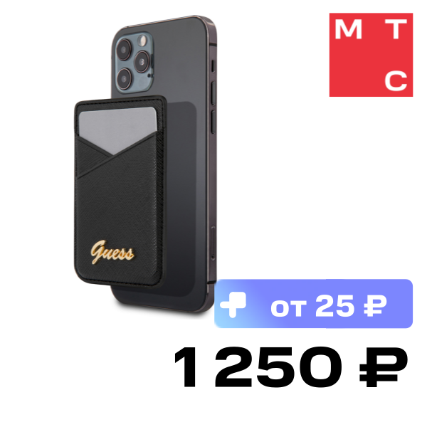 

Картхолдер Guess, Wallet Cardslot Magsafe Saffiano Script logo Черный