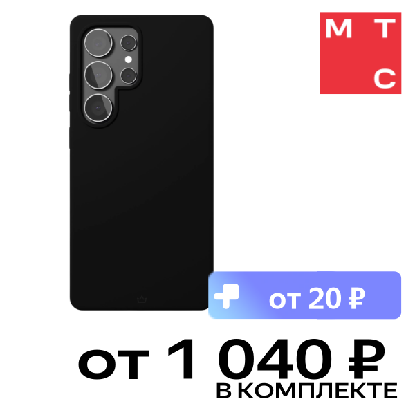 

Чехол-накладка VLP, LITE Mist Case с MagSafe для Samsung S25 Ultra Черный