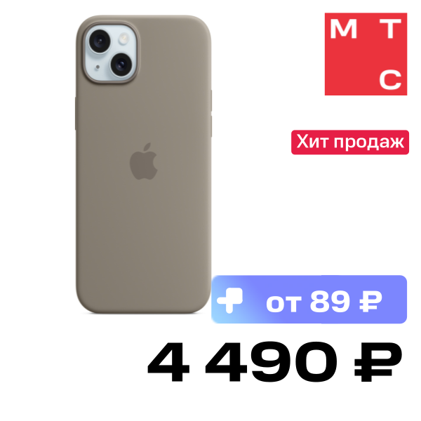 

Чехол-накладка Apple, iPhone 15 Silicone Case with MagSafe Серый
