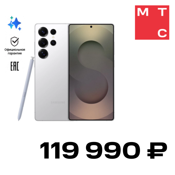 

Смартфон Samsung, Galaxy S25 Ultra 12 Гб/1 ТБ 5G Титановый серебристый (S938)