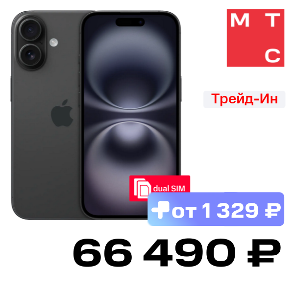 

Смартфон Apple, iPhone 16 128Gb SIM + SIM Черный