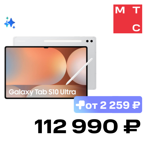 

Планшет Samsung, Galaxy Tab S10 Ultra 5G 12/512Гб Серебристый