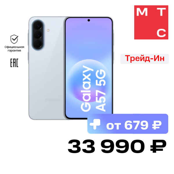 Смартфон Samsung