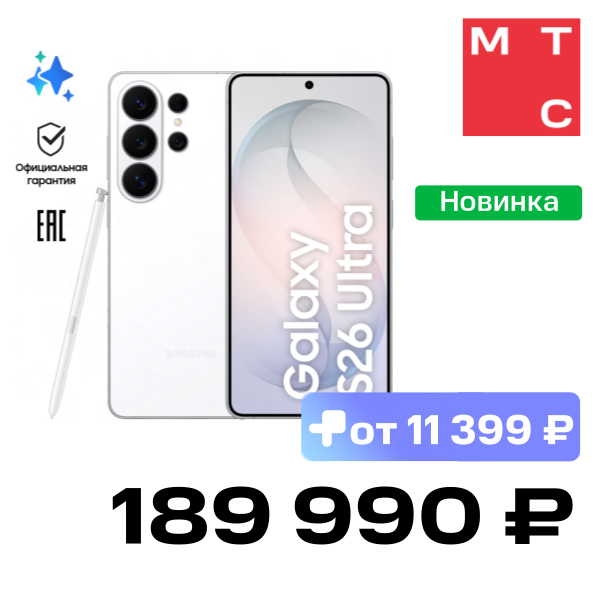 Смартфон Samsung