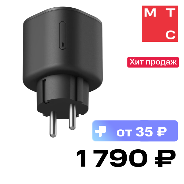 

Умная розетка Яндекс, YNDX-00540BLK Чёрная