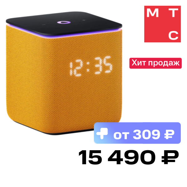Умная колонка Яндекс