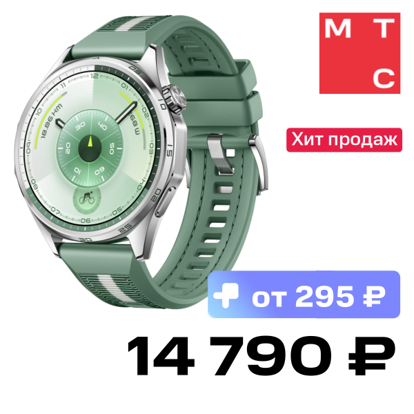 

Часы HUAWEI, Watch GT 6 Atum-B19W 46мм Зеленые
