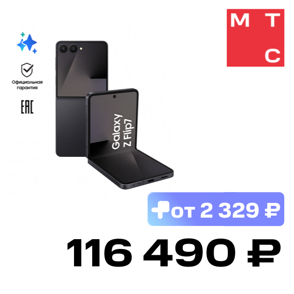 Смартфон Samsung