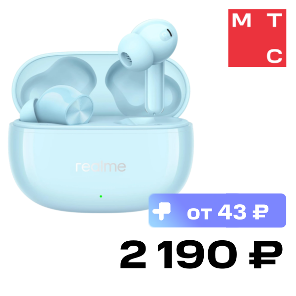 

Беспроводные наушники realme, Buds T200X Голубые