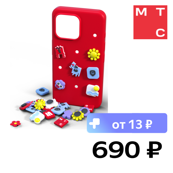 

Чехол-накладка МТС, на Samsung Galaxy S23 Красный с отверстиями для джиббитсов