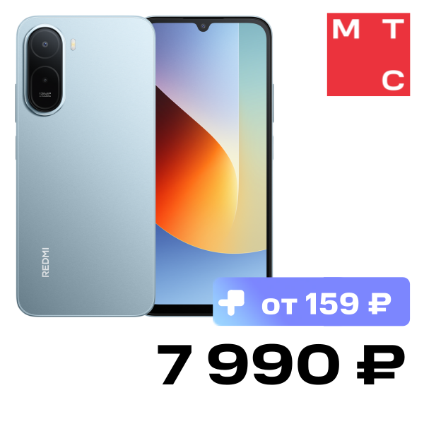 Смартфон Xiaomi