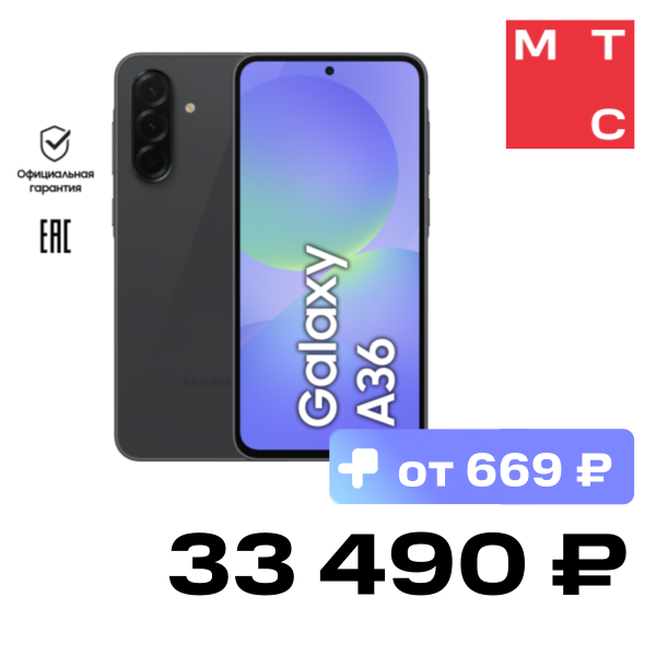 

Смартфон Samsung, Galaxy A36 8/256 Гб 5G Черный (A366E)