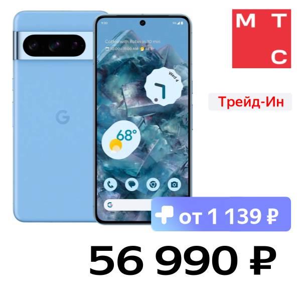 Смартфон Google Pixel 8 Pro 12/128 Гб 5G eSIM + SIM Голубой