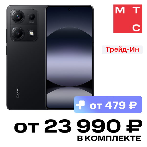 

Смартфон Xiaomi, REDMI Note 14S 12/512 Гб LTE Полуночный черный