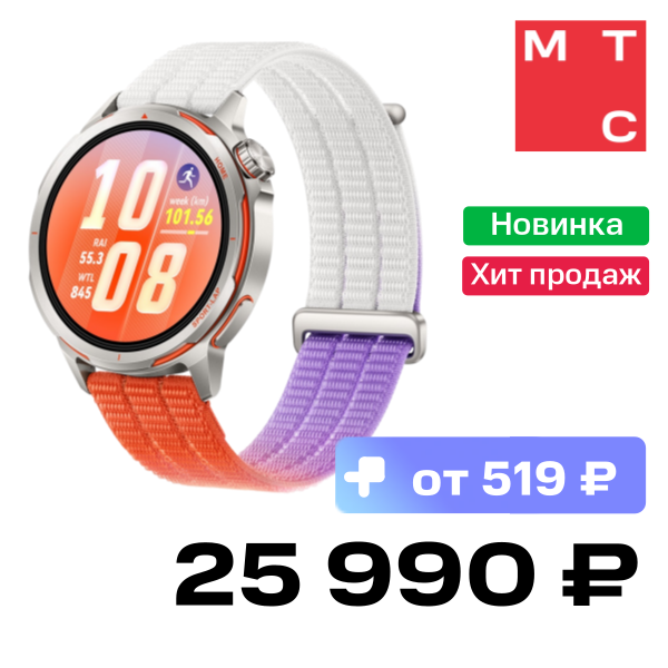 

Часы HUAWEI, Watch GT Runner 2 Оранжевые