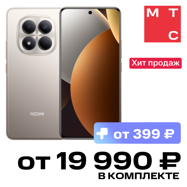 Смартфон Xiaomi
