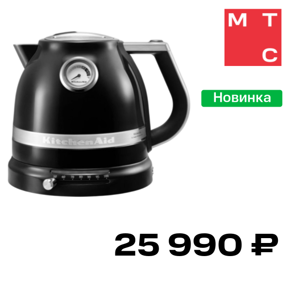 KitchenAid Artisan 5KEK1522EOB