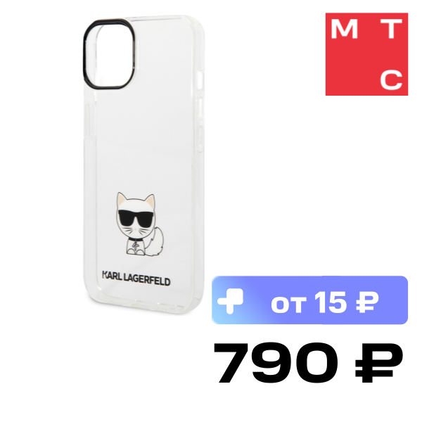 Чехол-накладка Karl Lagerfeld
