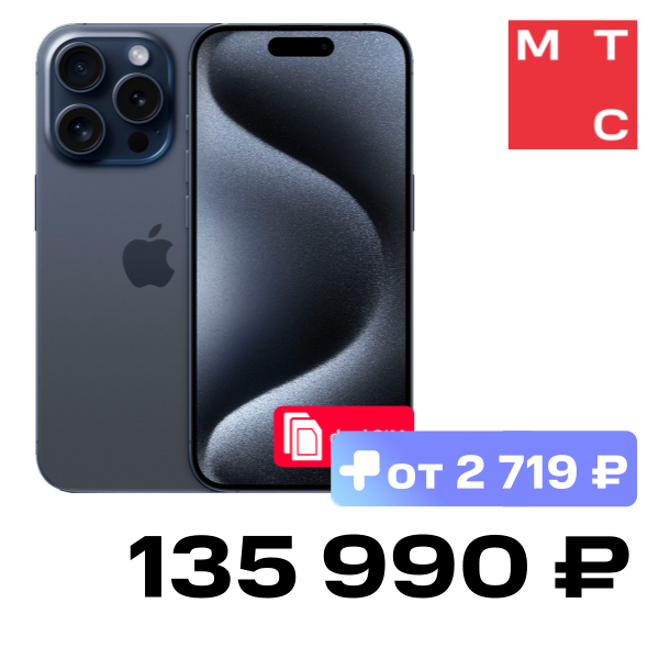 

Смартфон Apple, iPhone 15 Pro 512Gb SIM + SIM Синий титан