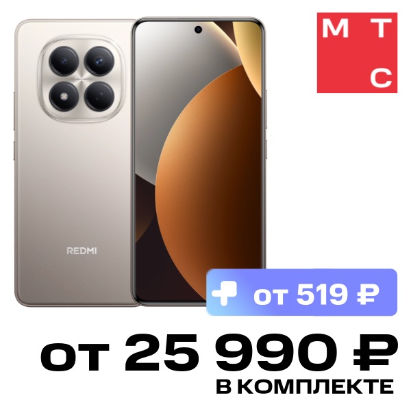 

Смартфон Xiaomi, REDMI Note 15 Pro 12/512 Гб Титановый серый