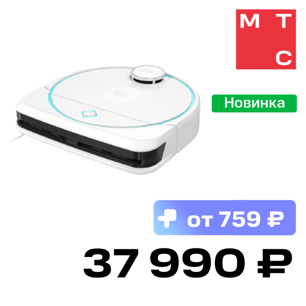 

Робот-пылесос Hobot, LEGEE-D8 Белый